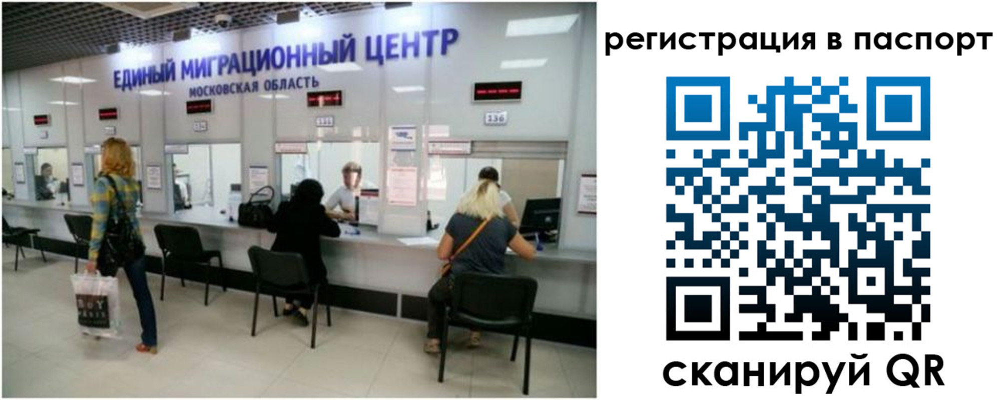 регистрация для дет. сада в Тверской области
