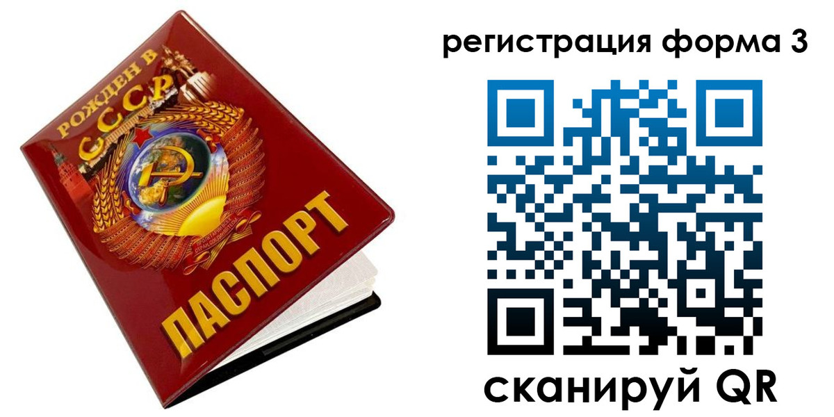 пропишу в квартире в Тверской области
